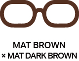 MAT BROWN × MAT DARK BROWN